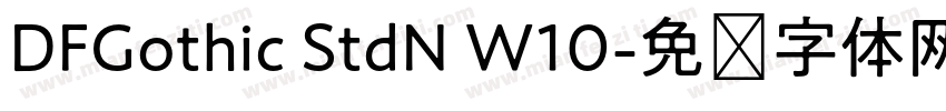 DFGothic StdN W10字体转换